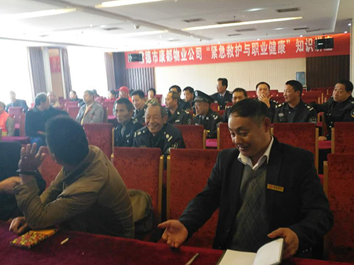 緊急救護及職業(yè)健康培訓(xùn)