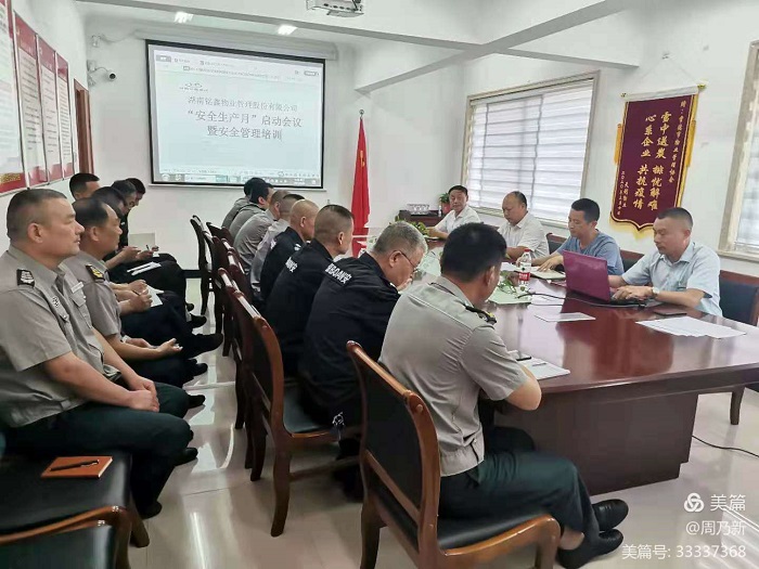 常德市康都物業(yè)服務有限公司,常德保安服務公司,保潔服務,墻外高空清洗服務