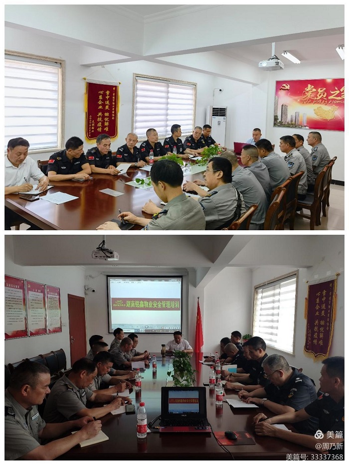 常德市康都物業(yè)服務有限公司,常德保安服務公司,保潔服務,墻外高空清洗服務