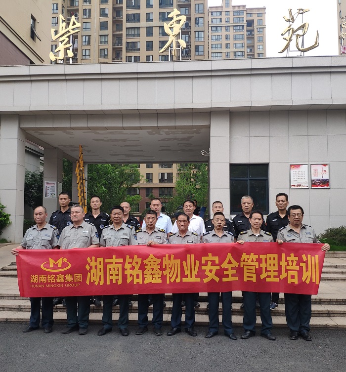 常德市康都物業(yè)服務有限公司,常德保安服務公司,保潔服務,墻外高空清洗服務 常德市康都物業(yè)服務有限公司,常德保安服務公司,保潔服務,墻外高空清洗服務