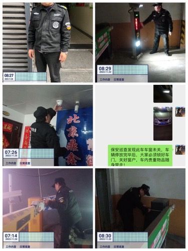 常德市康都物業(yè)服務(wù)有限公司,常德保安服務(wù)公司,保潔服務(wù),墻外高空清洗服務(wù)