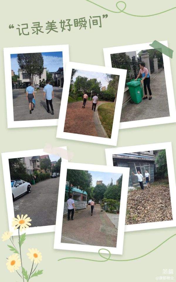 常德市康都物業(yè)服務(wù)有限公司,常德保安服務(wù)公司,保潔服務(wù),墻外高空清洗服務(wù)