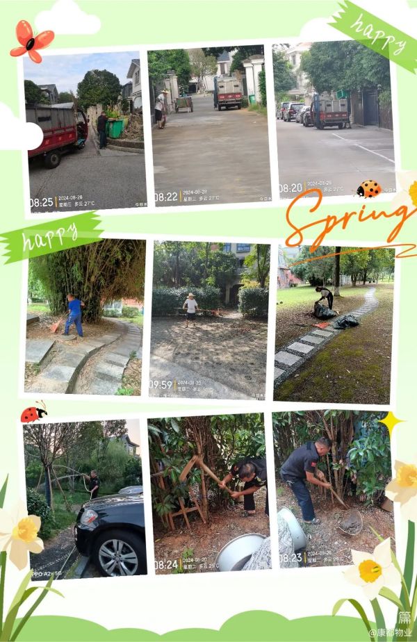 常德市康都物業(yè)服務(wù)有限公司,常德保安服務(wù)公司,保潔服務(wù),墻外高空清洗服務(wù)