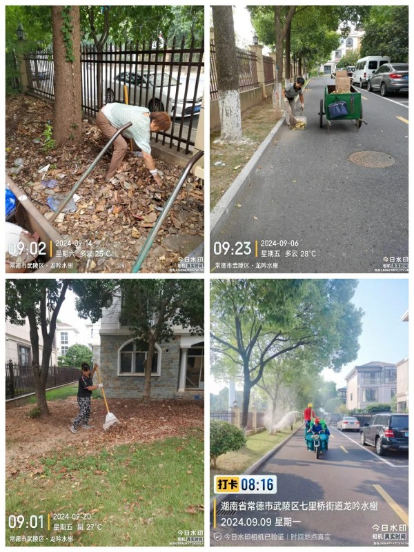 常德市康都物業(yè)服務(wù)有限公司,常德保安服務(wù)公司,保潔服務(wù),墻外高空清洗服務(wù)