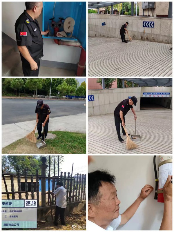 常德市康都物業(yè)服務有限公司,常德保安服務公司,保潔服務,墻外高空清洗服務