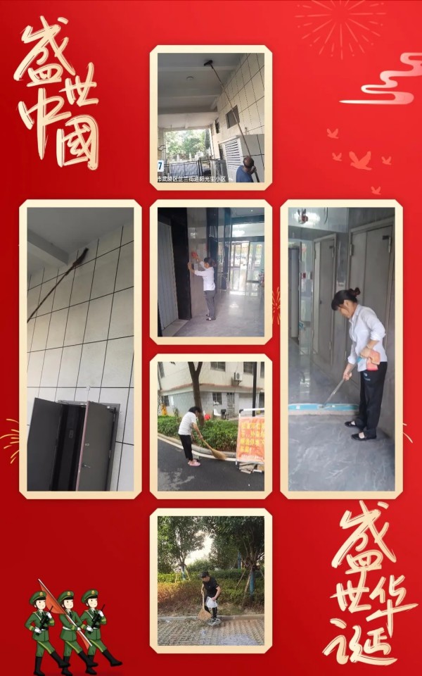 常德市康都物業(yè)服務有限公司,常德保安服務公司,保潔服務,墻外高空清洗服務