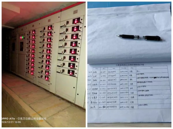 常德市康都物業(yè)服務(wù)有限公司,常德保安服務(wù)公司,保潔服務(wù),墻外高空清洗服務(wù)