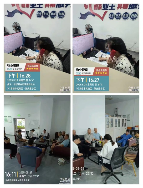 常德市康都物業(yè)服務(wù)有限公司,常德保安服務(wù)公司,保潔服務(wù),墻外高空清洗服務(wù)