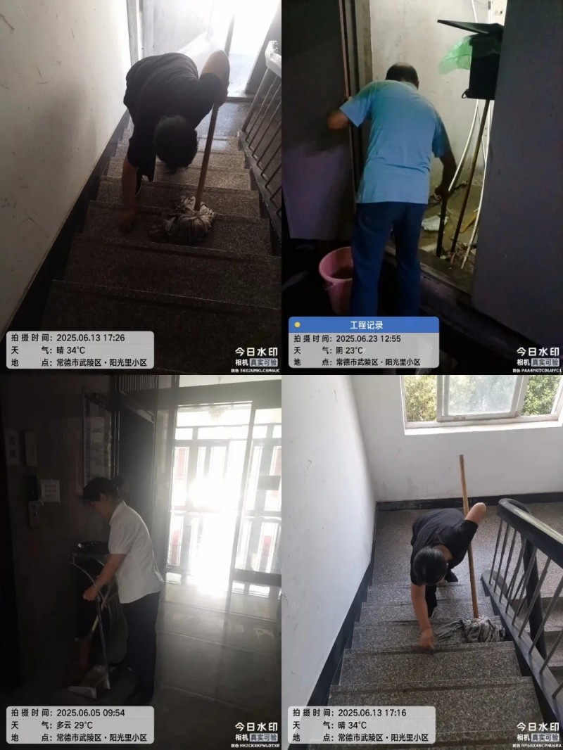 常德市康都物業(yè)服務(wù)有限公司,常德保安服務(wù)公司,保潔服務(wù),墻外高空清洗服務(wù)