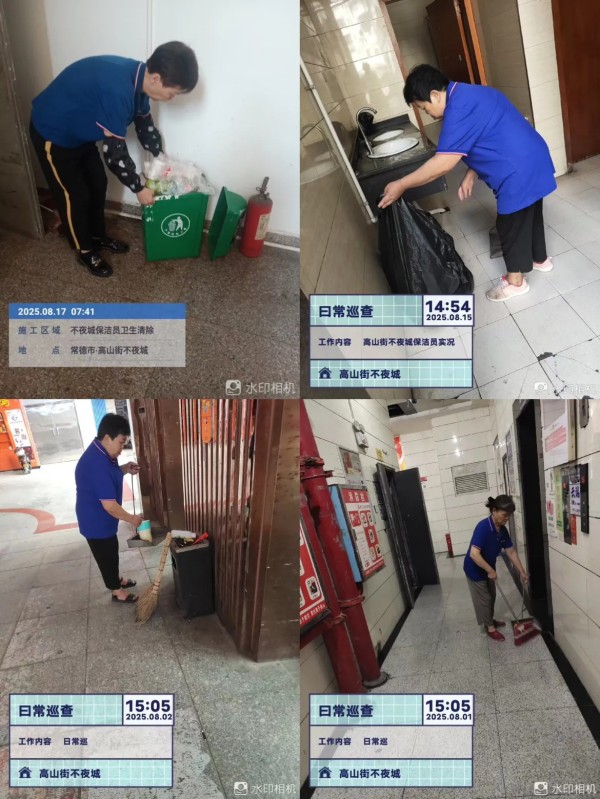 常德市康都物業(yè)服務(wù)有限公司,常德保安服務(wù)公司,保潔服務(wù),墻外高空清洗服務(wù)