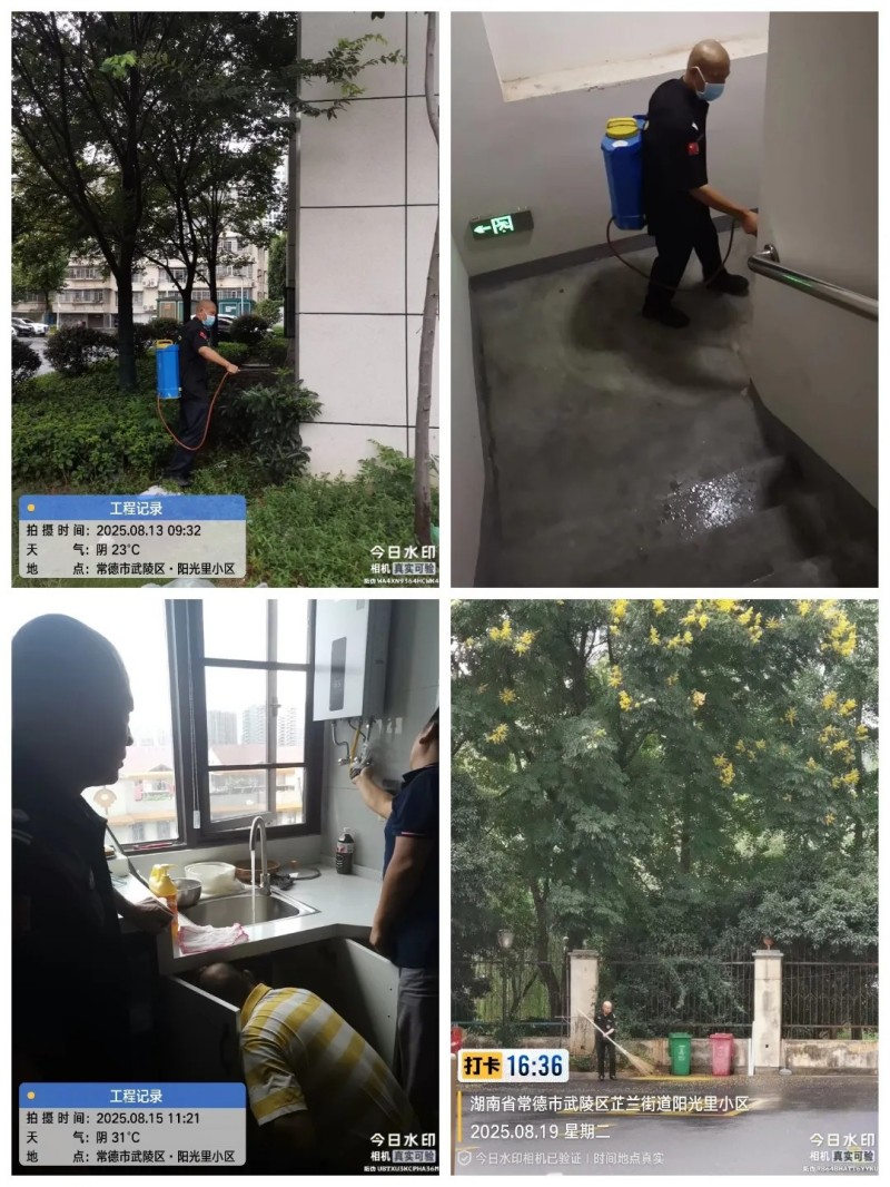 常德市康都物業(yè)服務(wù)有限公司,常德保安服務(wù)公司,保潔服務(wù),墻外高空清洗服務(wù)