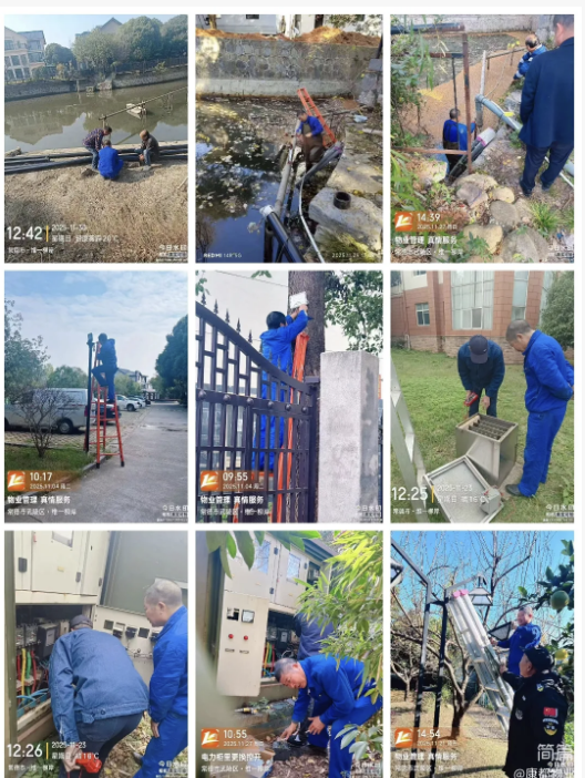 常德市康都物業(yè)服務有限公司,常德保安服務公司,保潔服務,墻外高空清洗服務