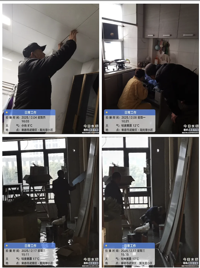 常德市康都物業(yè)服務(wù)有限公司,常德保安服務(wù)公司,保潔服務(wù),墻外高空清洗服務(wù)